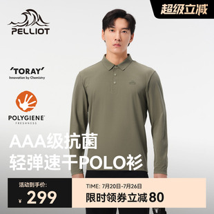 伯希和户外速干T恤男吸汗透气长袖 运动轻薄T恤休闲上衣 翻领POLO衫