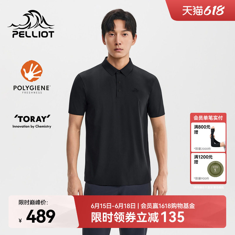 伯希和户外速干T恤男吸湿抑菌短袖防晒UPF50+POLO衫徒步运动衣女