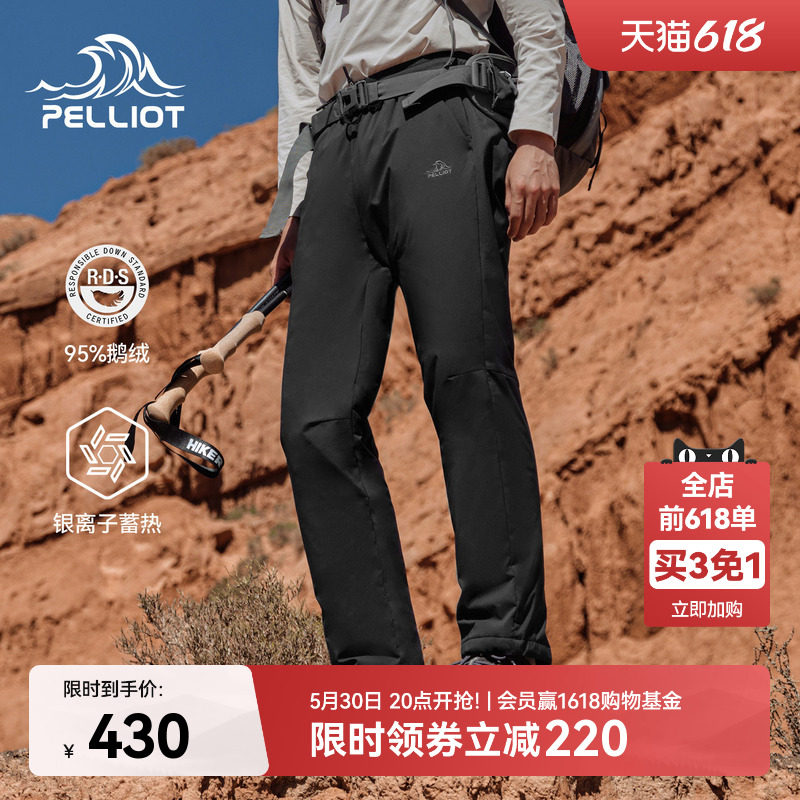 伯希和户外800蓬羽绒裤男冬季新款女鹅绒保暖长裤防风登山滑雪裤