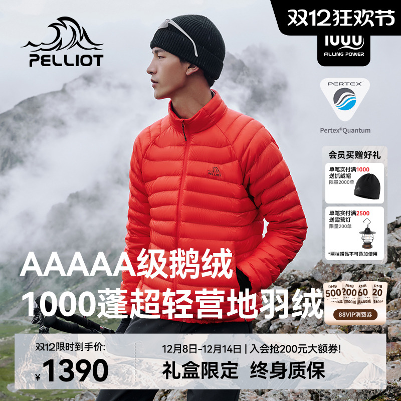 伯希和户外1000蓬营地羽绒服