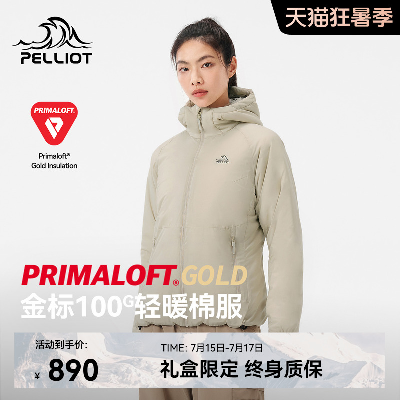 【P系列】伯希和Primaloft连帽棉服女新款户外金标P棉轻薄外套男