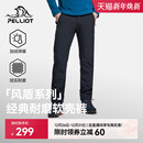 风盾 子保暖防风冲锋裤 伯希和软壳裤 裤 女徒步长裤 男户外冬季