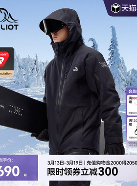 伯希和滑雪服男款保暖户外单板双板金标P棉防寒防风滑雪上衣女款