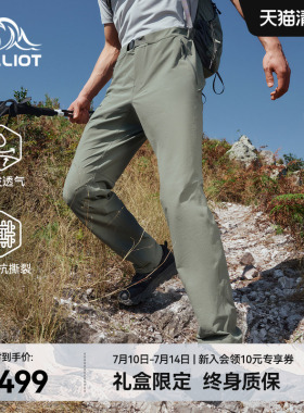 【风盾LT】伯希和户外软壳裤男新款CORDURA防泼水耐磨运动休闲裤