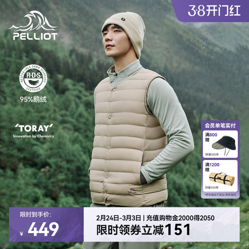 伯希和户外800蓬羽绒马甲男女新款轻薄外套登山防风排骨羽绒服