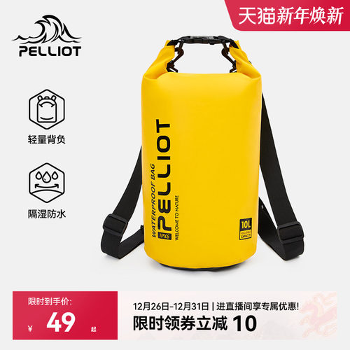 【沧澜】伯希和户外防水双肩背包