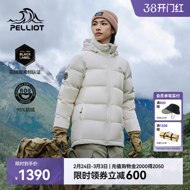 【800蓬鹅绒】伯希和户外羽绒服女新款男轻暖抗寒防风登山滑雪服