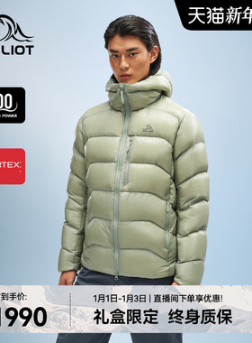 【冰河LT】伯希和户外900蓬羽绒服男新款冬季PERTEX轻量鹅绒外套