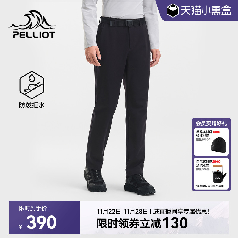 伯希和户外防风保暖商务软壳裤男