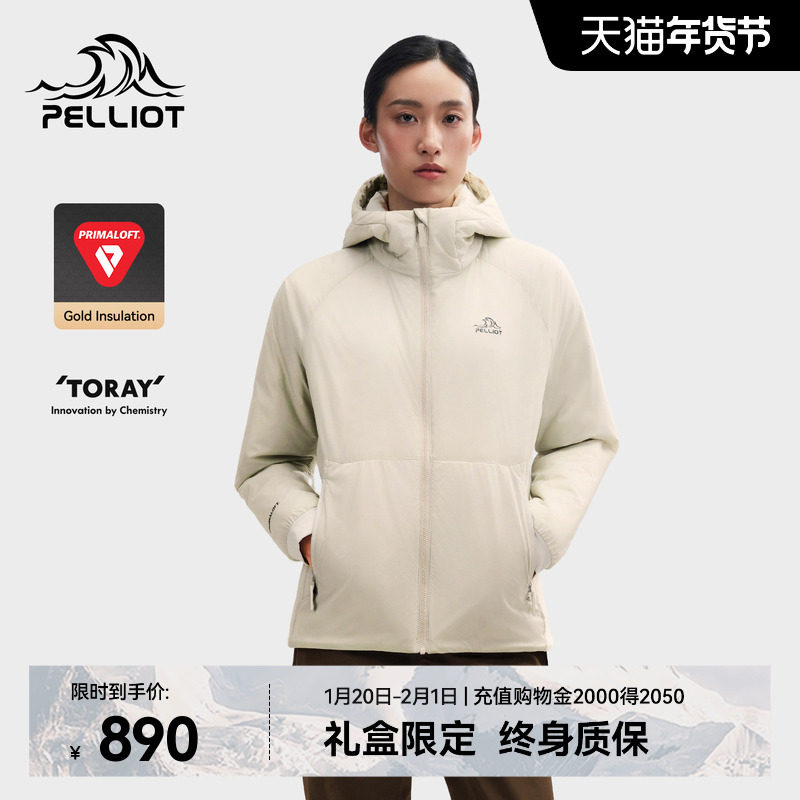 【P系列】伯希和户外100G金标P棉服Primaloft女冬季新款外套男,户外/登山/野营/旅行用品,保暖棉衣,淘宝优惠券,粉丝福利购,淘宝优惠卷