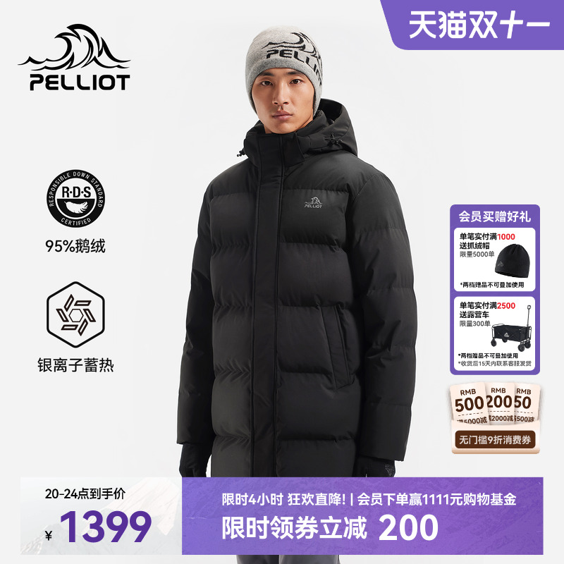 伯希和户外800蓬蓄热羽绒服