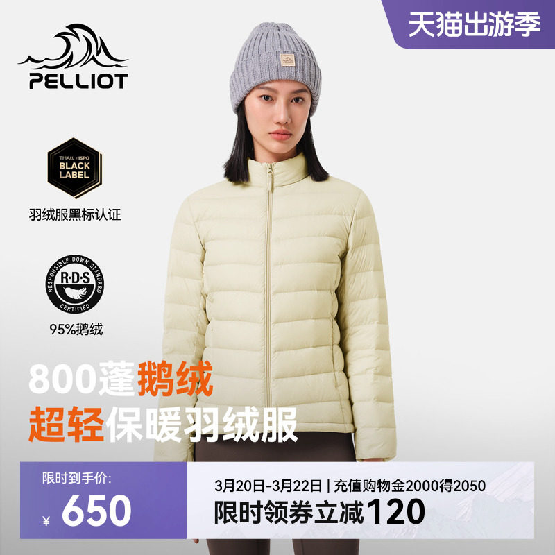 【经典2.0】伯希和户外800蓬排骨羽绒服女鹅绒男白色冲锋衣内胆