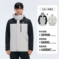 [Новое цветное предложение] Rock White + Midnight Black - мужской стиль | Флисовый набор с двумя частями