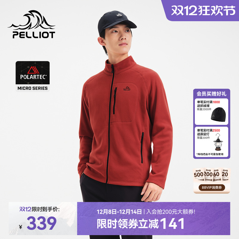 伯希和户外保暖抓绒防风外套男款