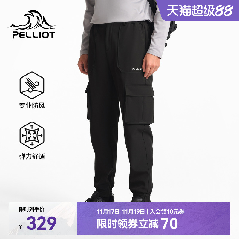 防风透气干爽面料，配时尚腰带