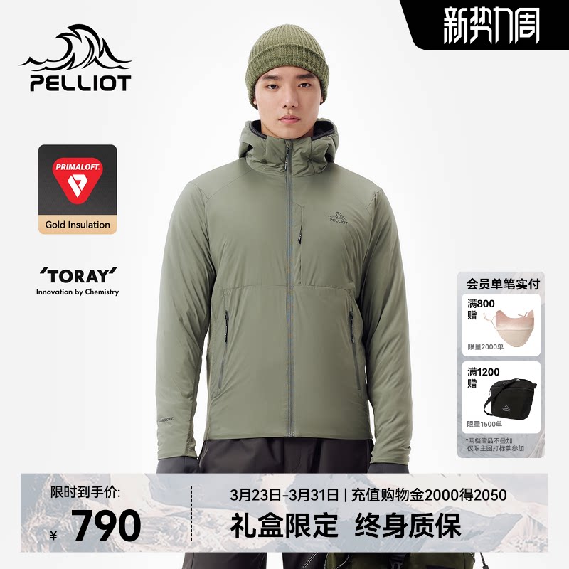 【P系列】伯希和Primaloft金标P棉服男户外轻薄防风连帽外套女