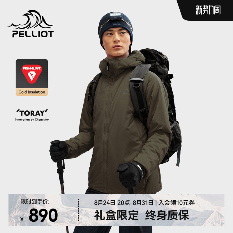 伯希和户外新款100G金标P棉服图片