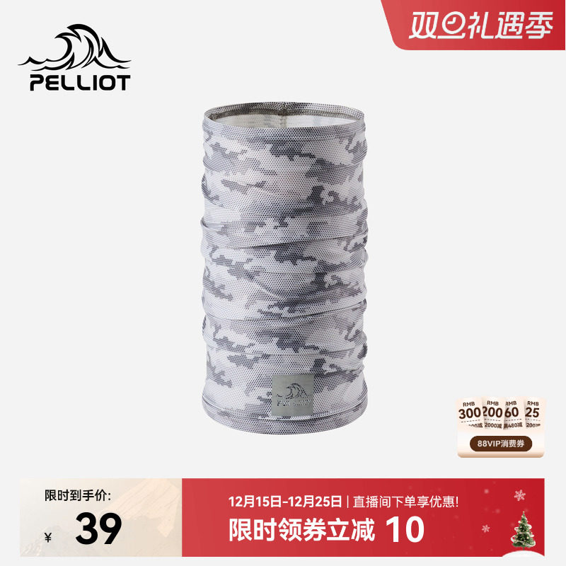 伯希和户外骑行头巾男女徒步魔术防晒面罩巾沙漠防沙跑步脖套围脖