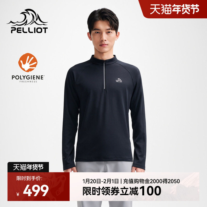 伯希和户外长袖T恤男吸湿快干抗菌打底立领健身运动徒步登山衣女,户外/登山/野营/旅行用品,速干T恤,淘宝优惠券,粉丝福利购,淘宝优惠卷