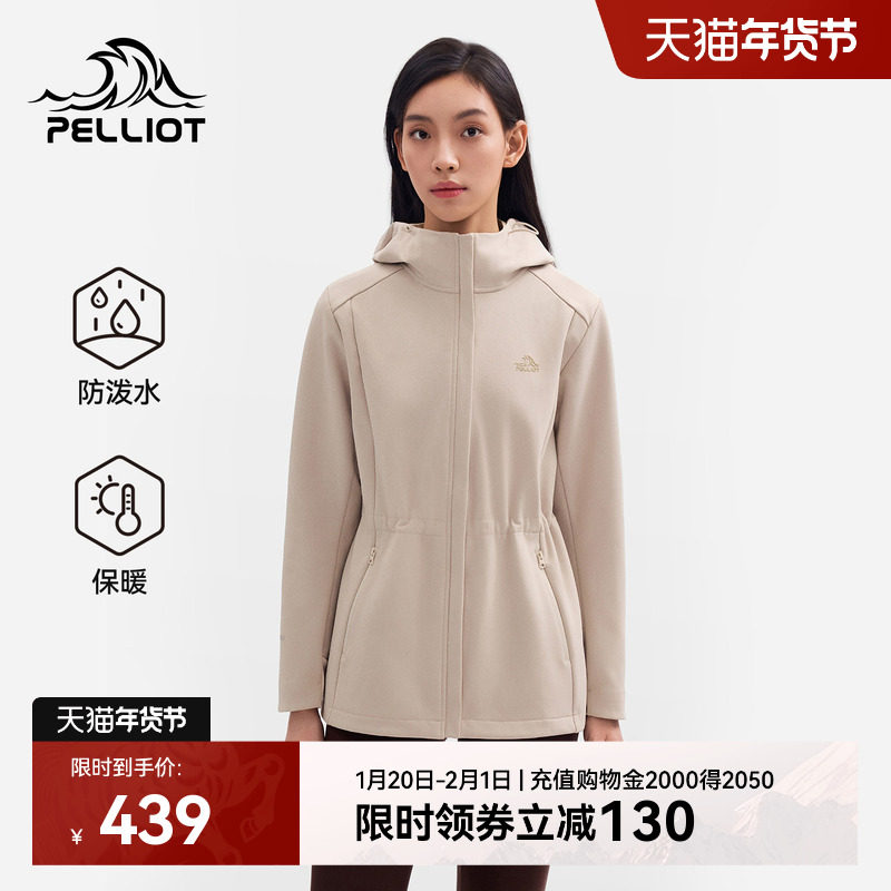 伯希和户外软壳衣女士秋冬新款防风收腰外套保暖修身夹克运动上衣,户外/登山/野营/旅行用品,软壳衣,淘宝优惠券,粉丝福利购,淘宝优惠卷