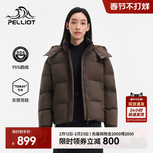 伯希和户外短款羽绒服冬季新款女防风800蓬鹅绒服小个子保暖外套