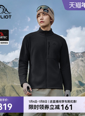 伯希和户外Polartec Micro抓绒外套男款防风保暖摇粒绒冲锋衣内胆