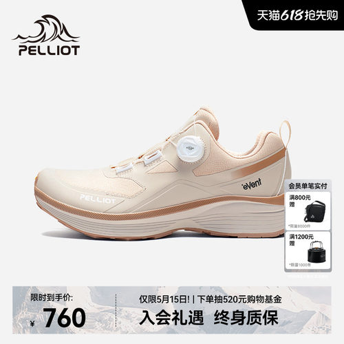 伯希和漫步Vibram防滑休闲徒步鞋