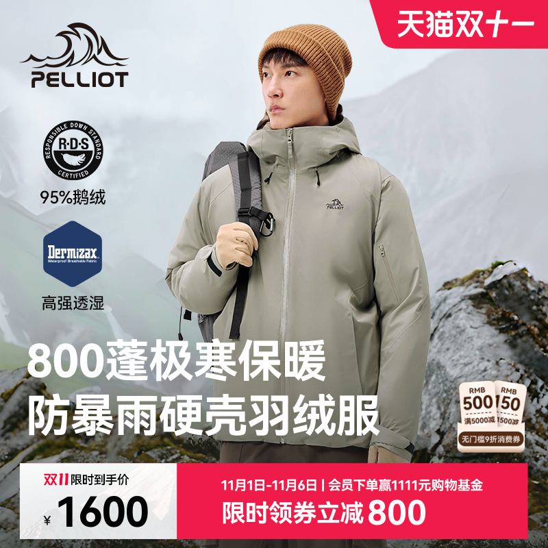 伯希和800鹅绒Dermizax羽绒服