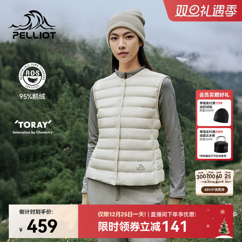 �ۻ��㣺��ϣ�ͻ���800����������Ů2025�¿��ᱡ��ɽ�˶������Ź����޷� ���п��ĺ�� | 800����� XL 439Ԫ