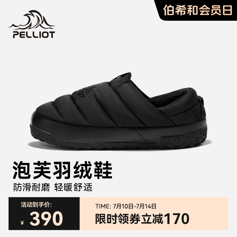 伯希和泡芙營地面包鞋舒適保暖