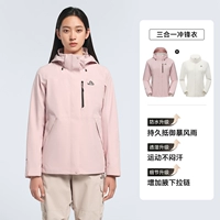 【Женский стиль】 Балетный порошок | Классический Advanced 3.0