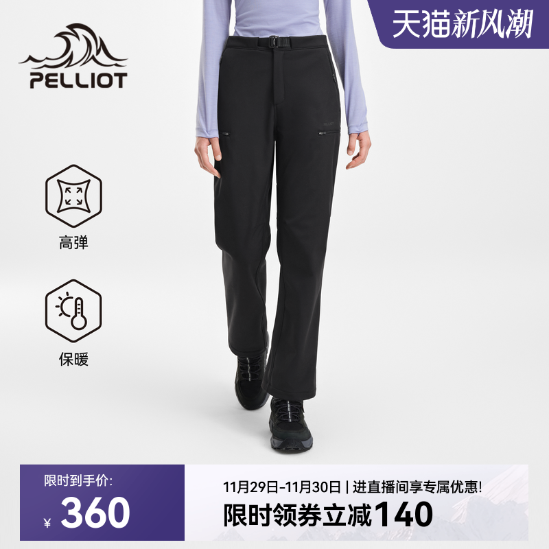 伯希和户外保暖软壳裤女冬季新款