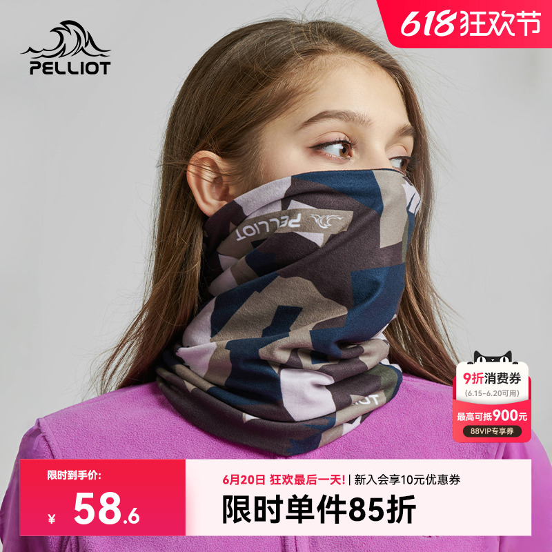 伯希和户外魔术头巾男运动骑行装备登山护颈徒步防晒面罩女防尘
