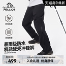 防风抗寒滑雪裤 男户外加厚保暖登山裤 伯希和硬壳冲锋裤 女 山壳