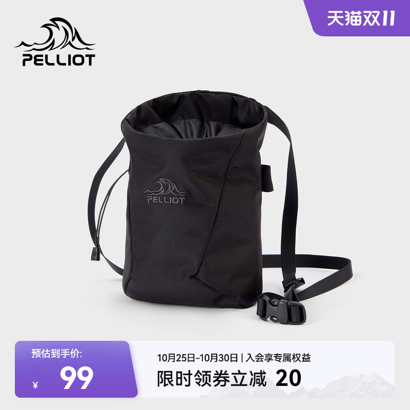 伯希和户外镁粉袋攀岩专用CORDURA耐磨登山装备便携抱石粉腰包