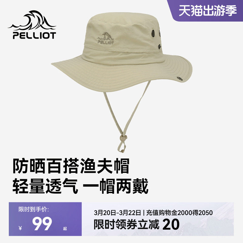 伯希和户外渔夫帽女新款登山遮阳防晒男士徒步透气可折叠帽子