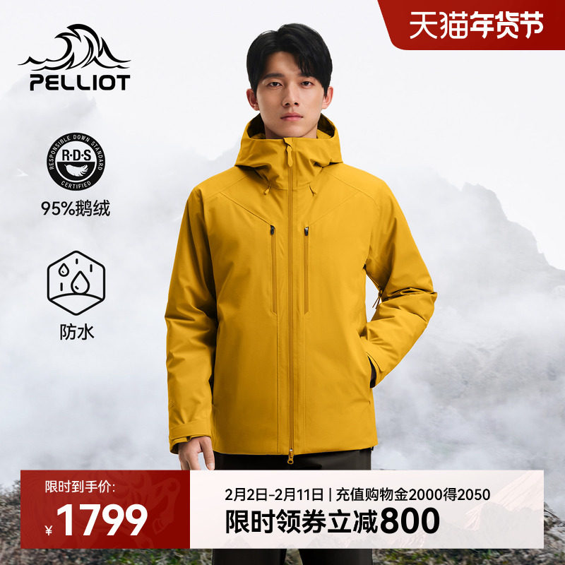 伯希和户外硬壳羽绒冲锋衣男冬季新款防风登山服800蓬保暖鹅绒服