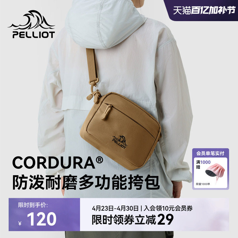 伯希和户外斜挎包女CORDURA轻便新款运动通勤休闲胸包单肩小包男
