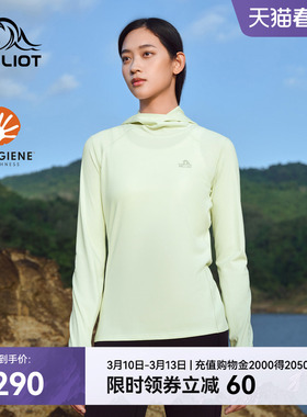 伯希和户外t恤女Polygiene®速干抑菌跑步运动上衣休闲长袖打底衣