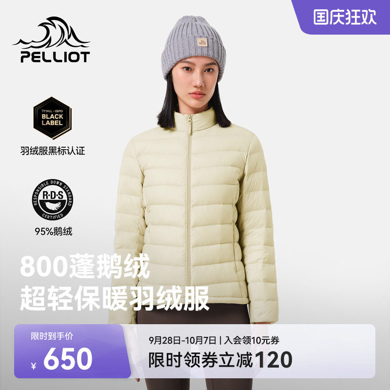 伯希和经典2.0户外800蓬羽绒服图片