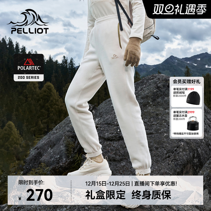 伯希和Polartec200保暖抓绒裤女