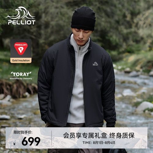 伯希和户外Primaloft金标P棉棉服