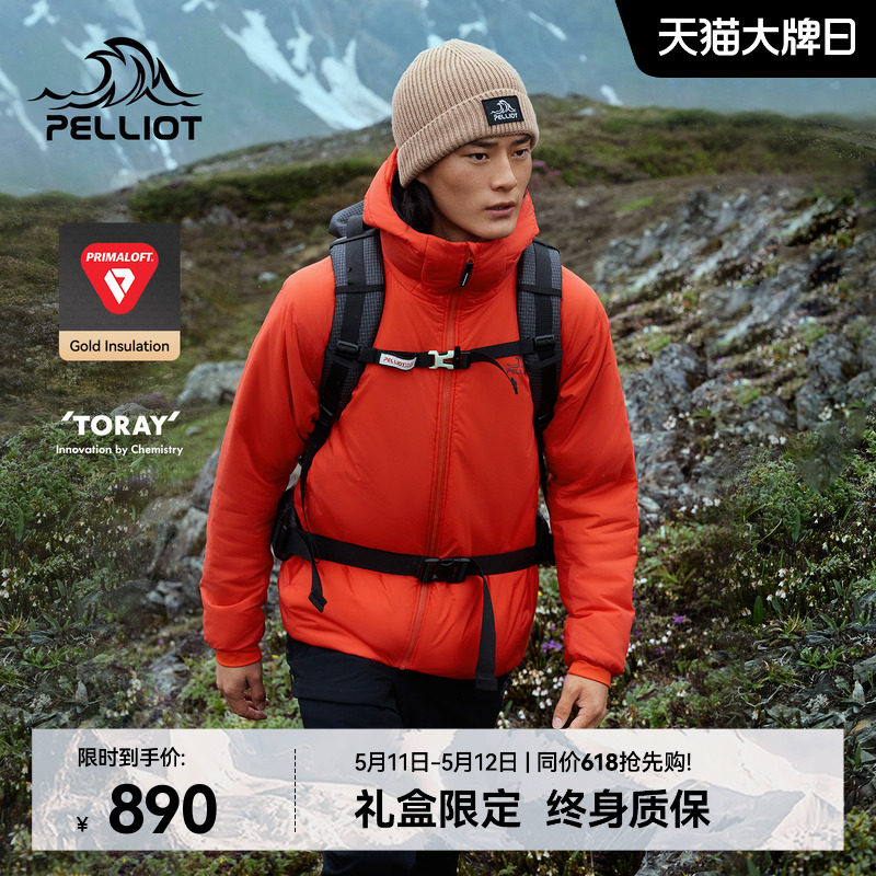 【P系列】伯希和100G金标P棉服户外男Primaloft新款保