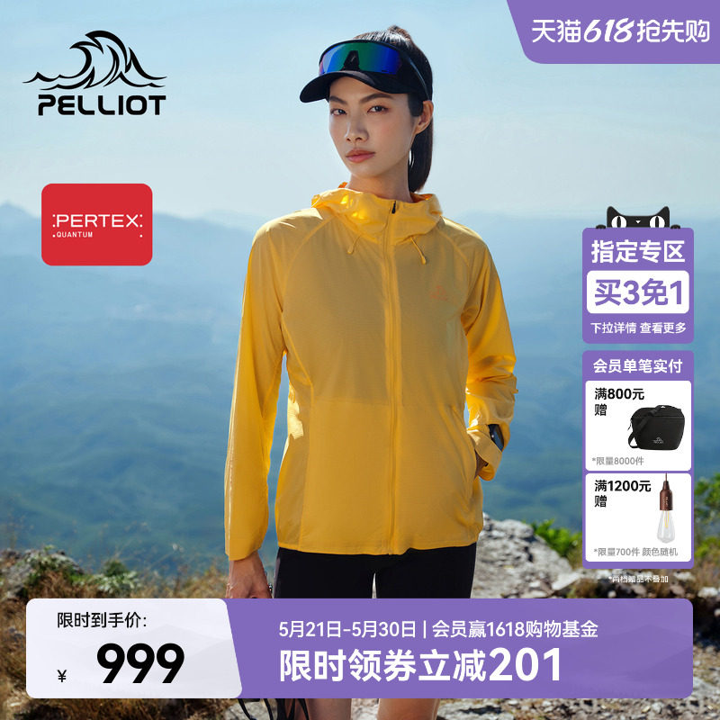 【P系列】伯希和户外休闲衣女新款快干皮肤风衣轻薄透气运动外套