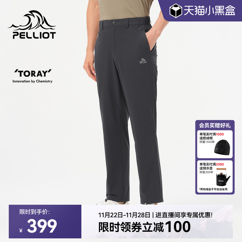 伯希和户外防晒裤男新款