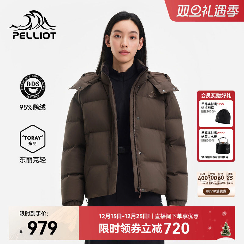 伯希和800蓬防泼锁温鹅绒服