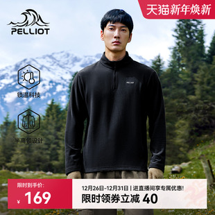 伯希和抓绒衣男新款 冲锋衣内胆 户外防风运动卫衣摇粒绒保暖打底衫