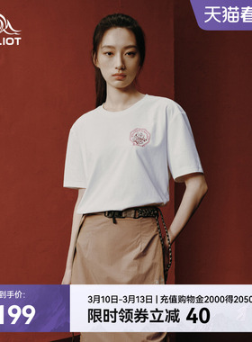 伯希和户外速干T恤女Polygiene运动透气防晒短袖上衣男抗菌半袖