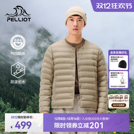 伯希和户外800蓬鹅绒服男新款女轻量外套排骨羽绒服冲锋衣内胆