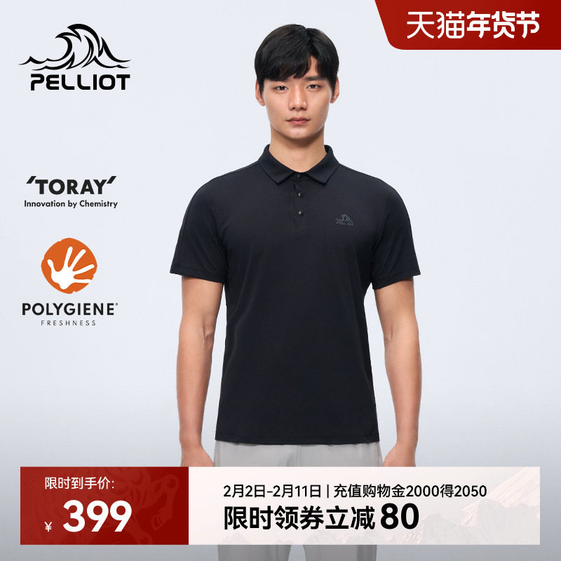 伯希和户外速干T恤男士新款保罗衫抗菌运动半袖高弹轻量防晒短袖